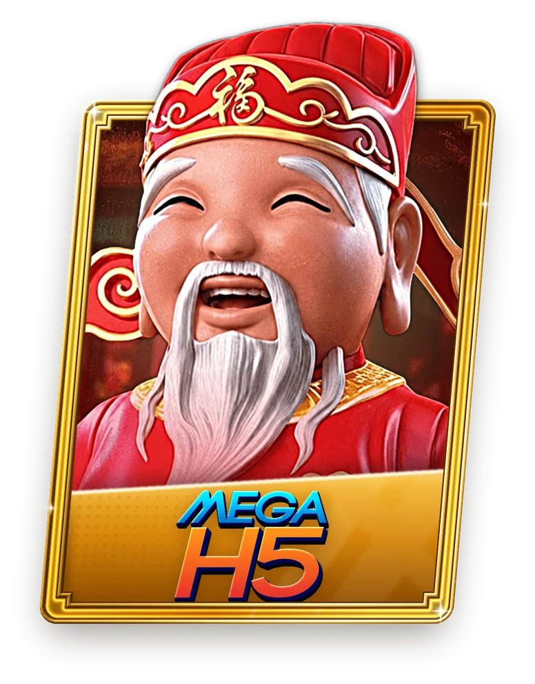 MEGA H5
